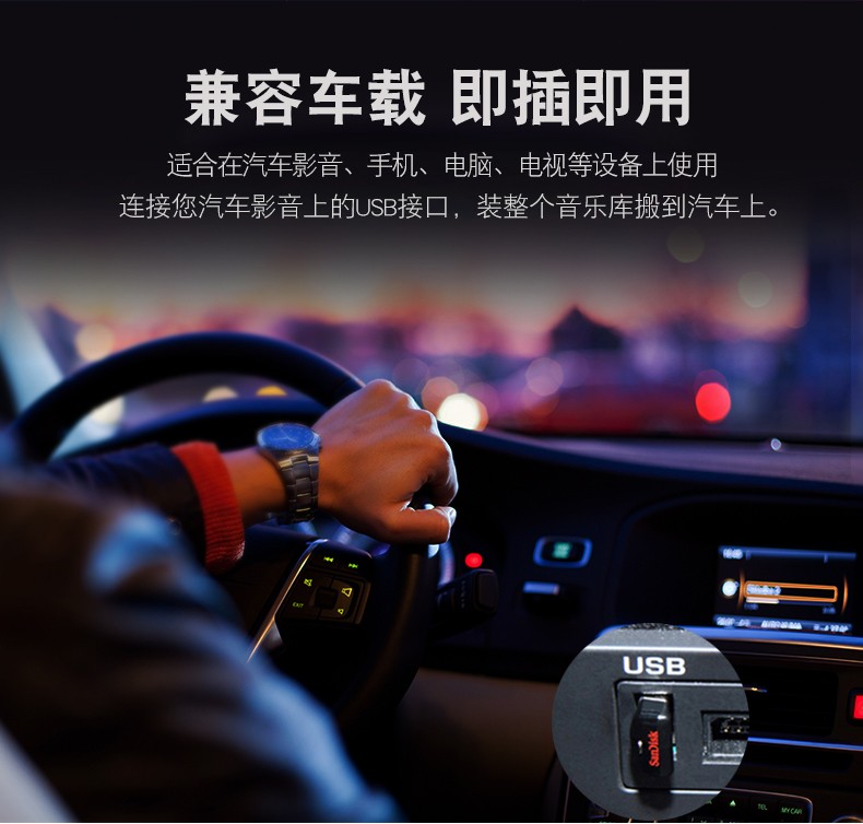 依正 奔驰车载u盘带音乐歌曲dts环绕5.