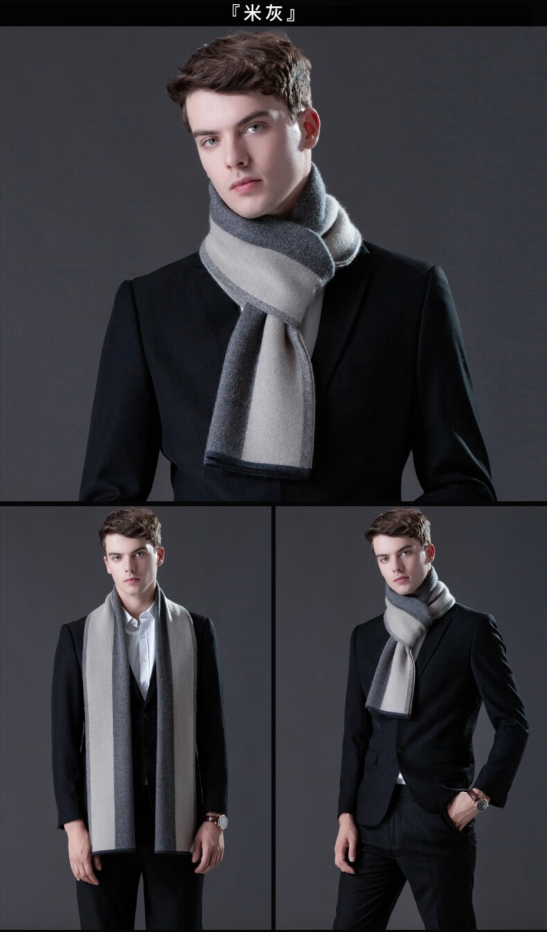 索沛suopei高档男士山羊绒围巾男冬季韩版复古百搭加厚条纹保暖羊毛