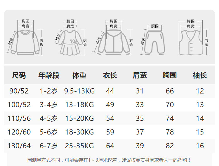 短袖t恤夏装夏款女宝宝t恤婴幼t恤 香草白1700 120【图片 价格 品牌