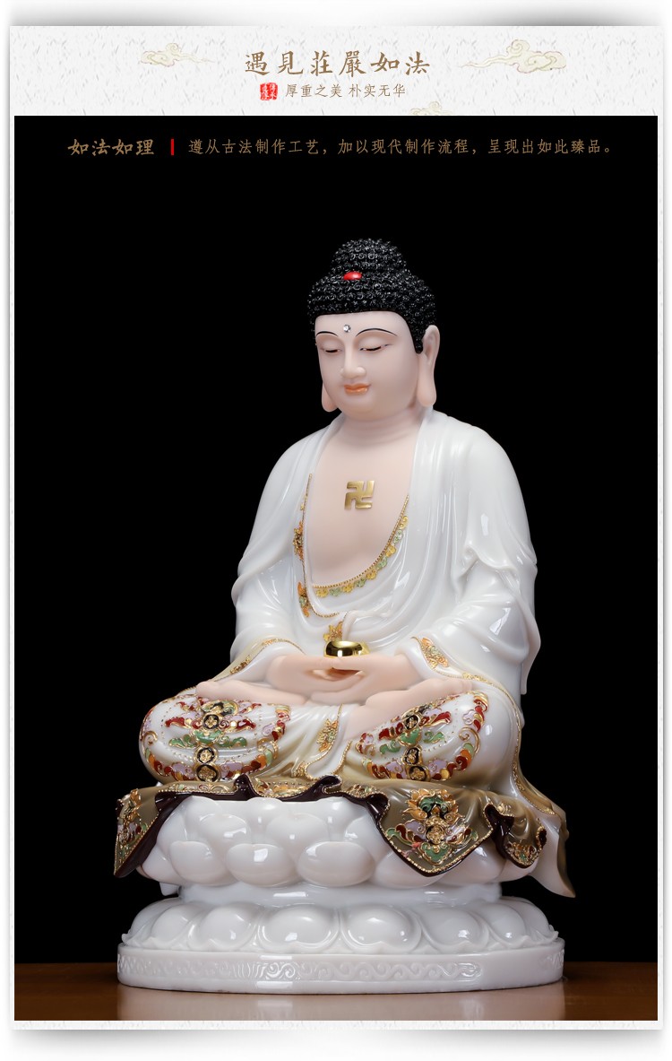 汉白玉释迦牟尼佛像供奉玉石彩绘镶金阿弥陀佛如来佛祖三宝佛家用摆件