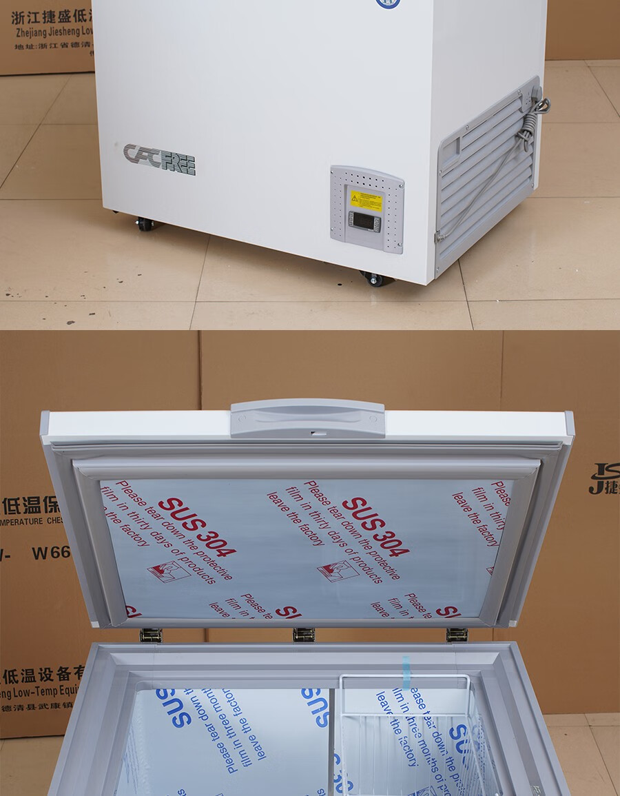 捷盛js零下406080度超低温冷柜158升卧式家用商用低温冰柜金枪鱼海鲜