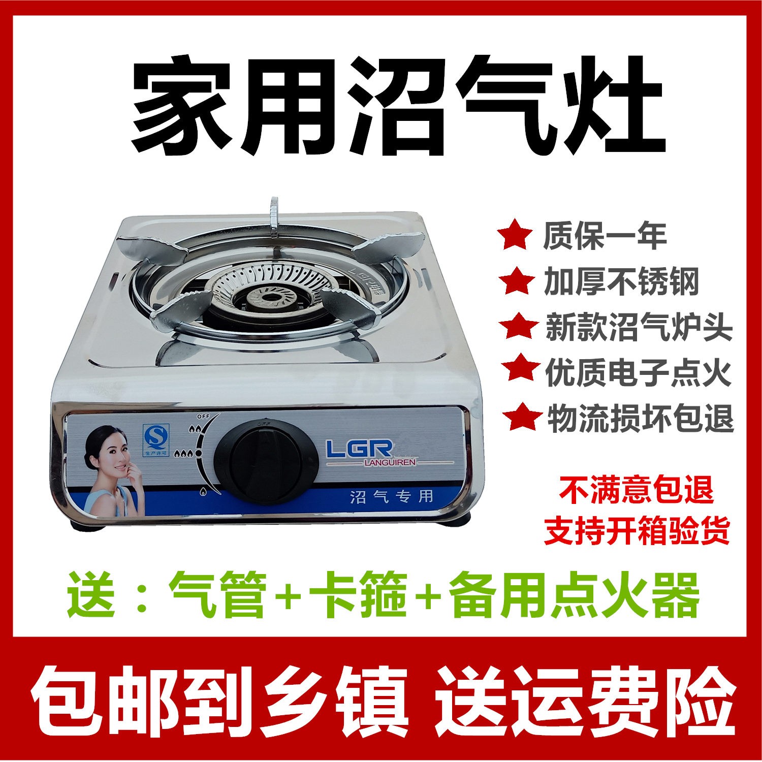 电子打火单灶款【沼气】送备用点火器【图片 价格 品牌