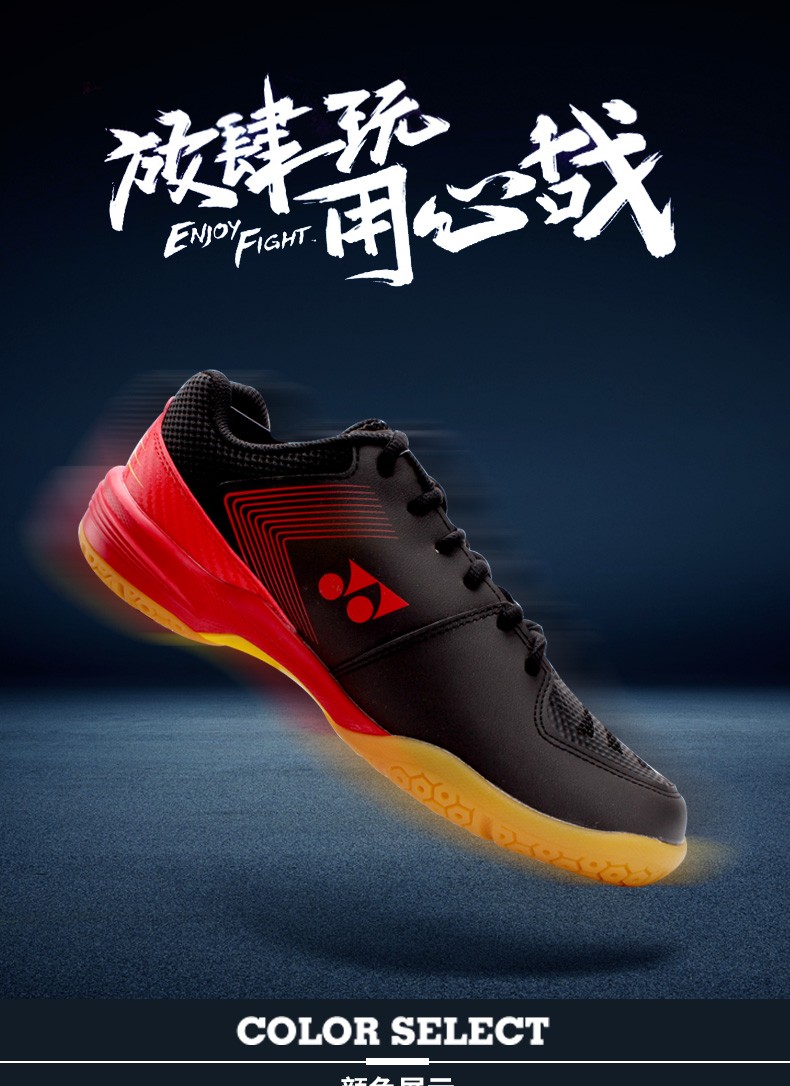 官网yonex尤尼克斯羽毛球鞋男女同款羽球鞋超轻减震防滑耐磨轻量透气