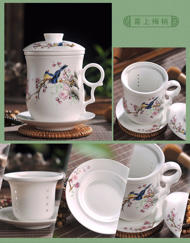 红英陶瓷 景德镇陶瓷过滤带盖碟托泡茶杯家用办公室会议小单杯子