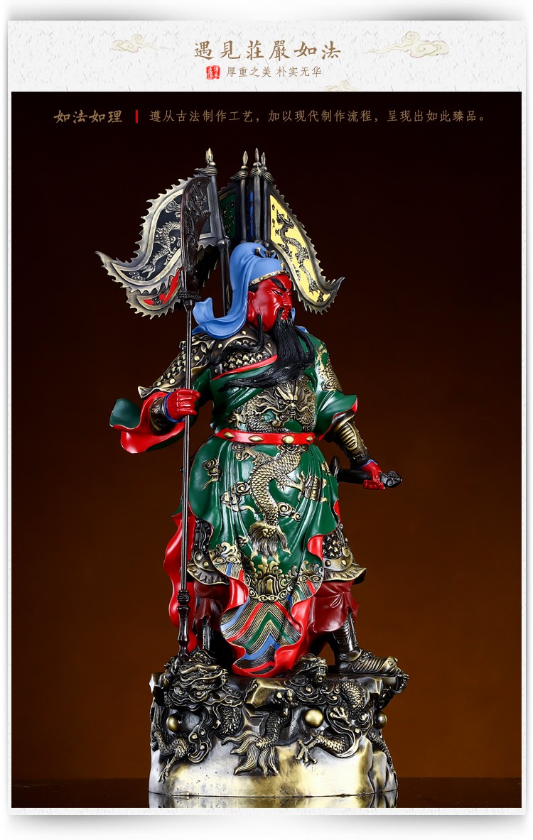 盛凡关公摆件纯铜九龙关公神像关二爷佛像武财神关羽供奉店铺摆件