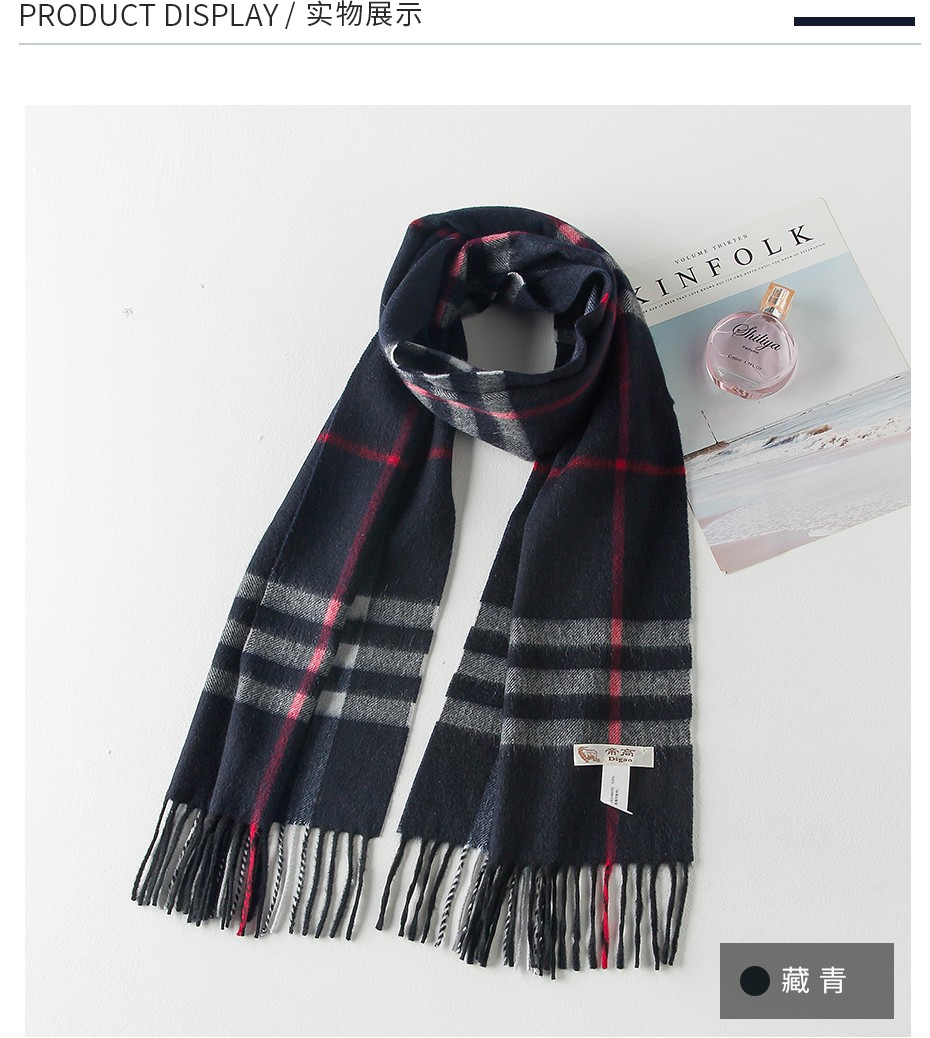 帝高经典英国格子纯羊绒围巾保暖围脖情侣款围巾藏青大格
