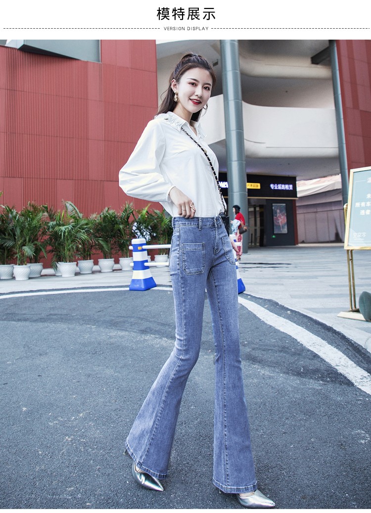 朵沐缦 个性大喇叭裤女2019新款春秋高腰显瘦加长款垂感微喇牛仔裤女