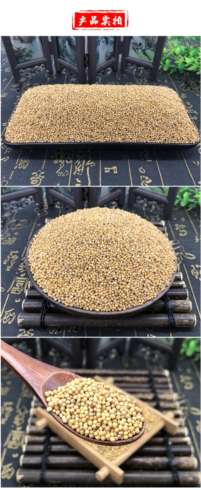 墨源四川产白芥子500克芥菜籽辣菜籽非野生中药材辣劲大免费磨粉