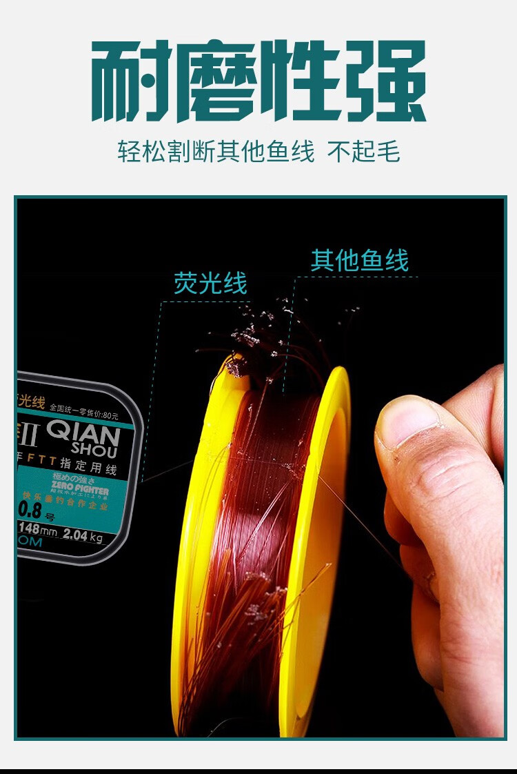 千寿(qianshou) 千寿2代鱼线夜钓荧光线进口超强拉力台钓鱼线主线子线