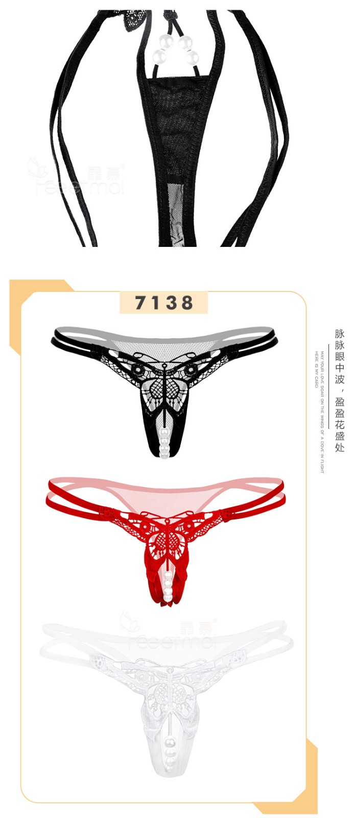 内裤女珍珠按摩自慰露臀丁字裤t裤sm诱惑情趣内衣大码蕾丝刺绣夫妻
