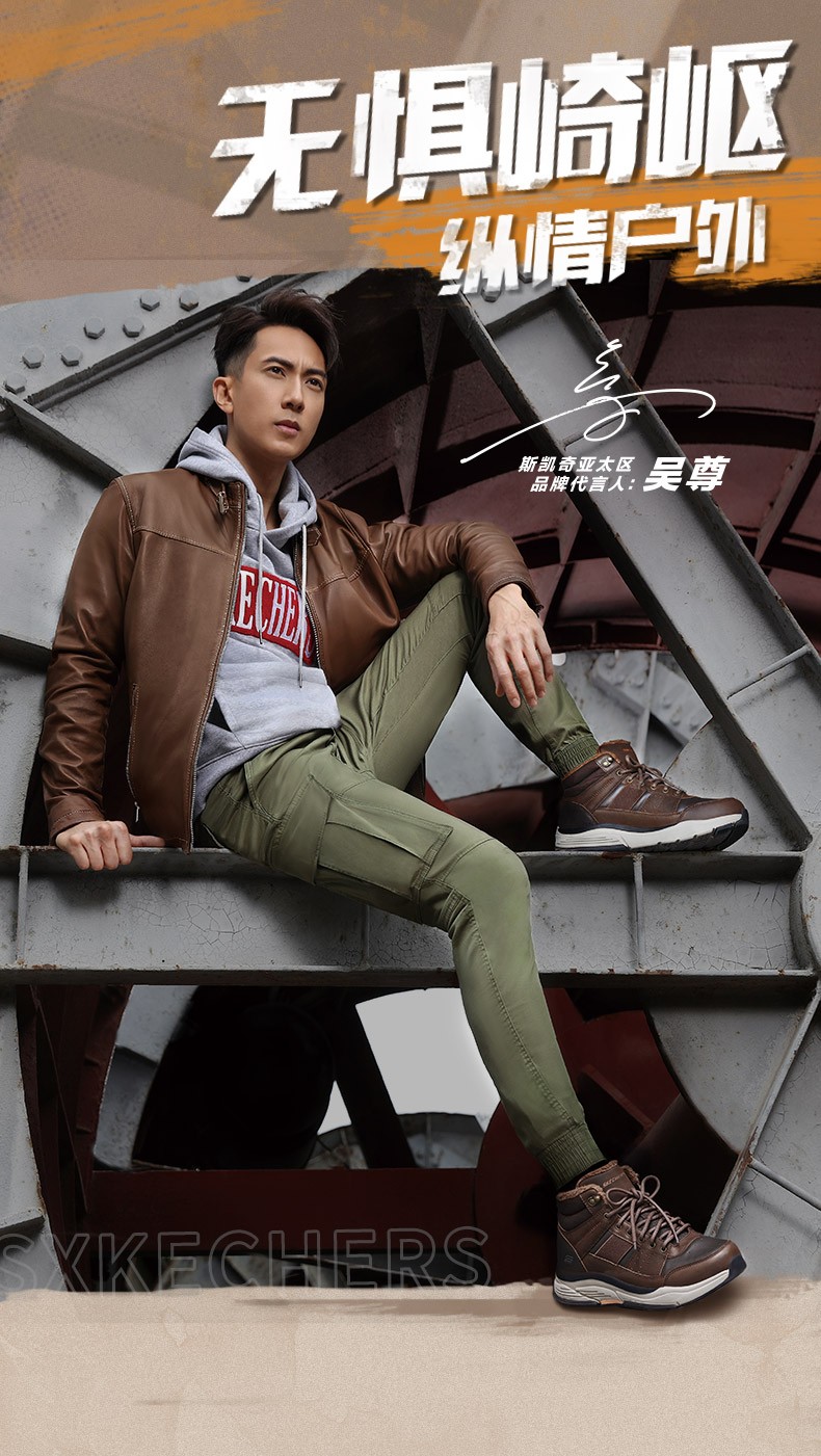 吴尊同款 斯凯奇 加绒工装马丁靴