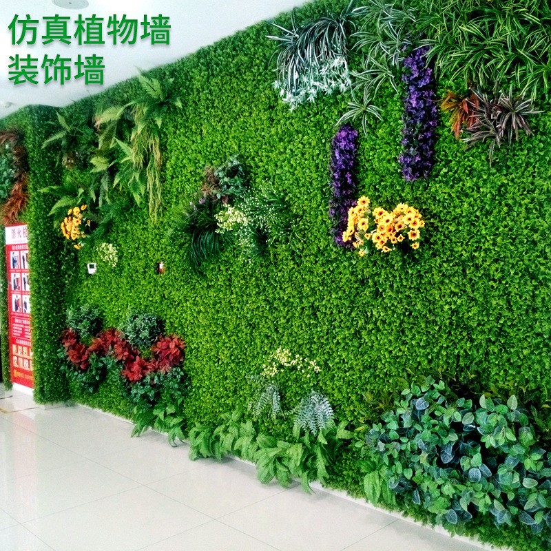 福至仿真植物墙人造假草坪门头草皮绿植墙室内装饰阳台酒吧商场广告