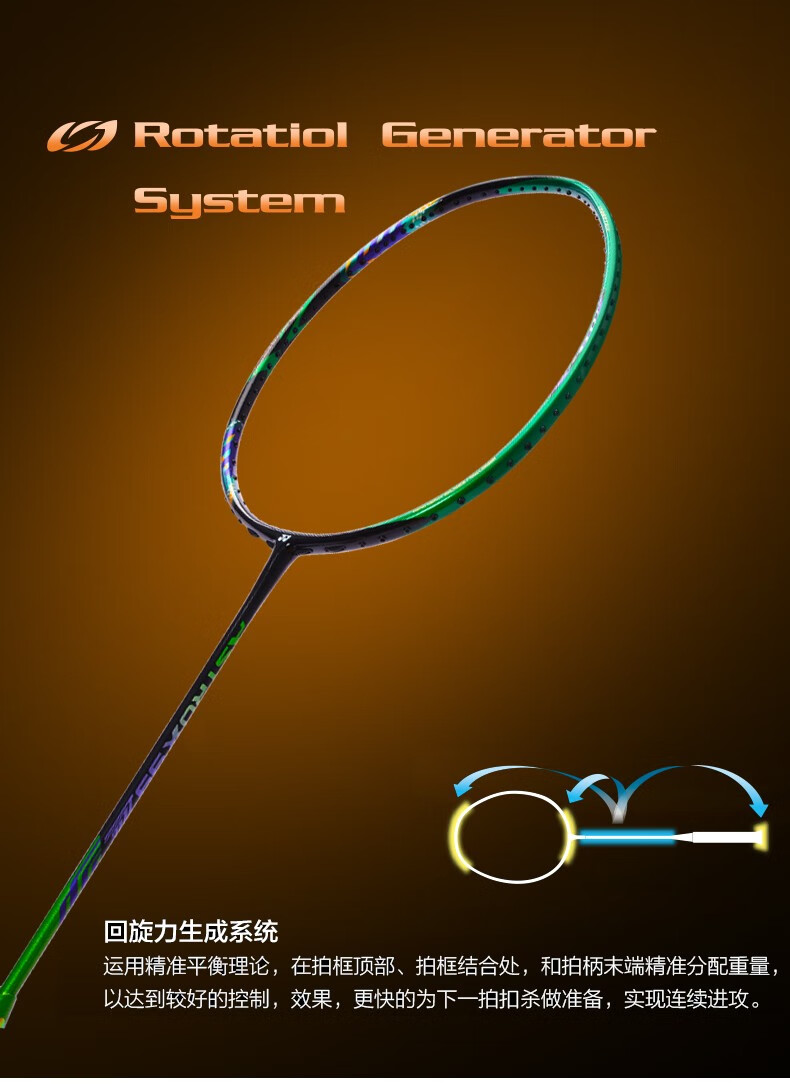 yonex尤尼克斯羽毛球拍全碳素进攻拍李宗伟纪念限量款天斧astrox99lcw