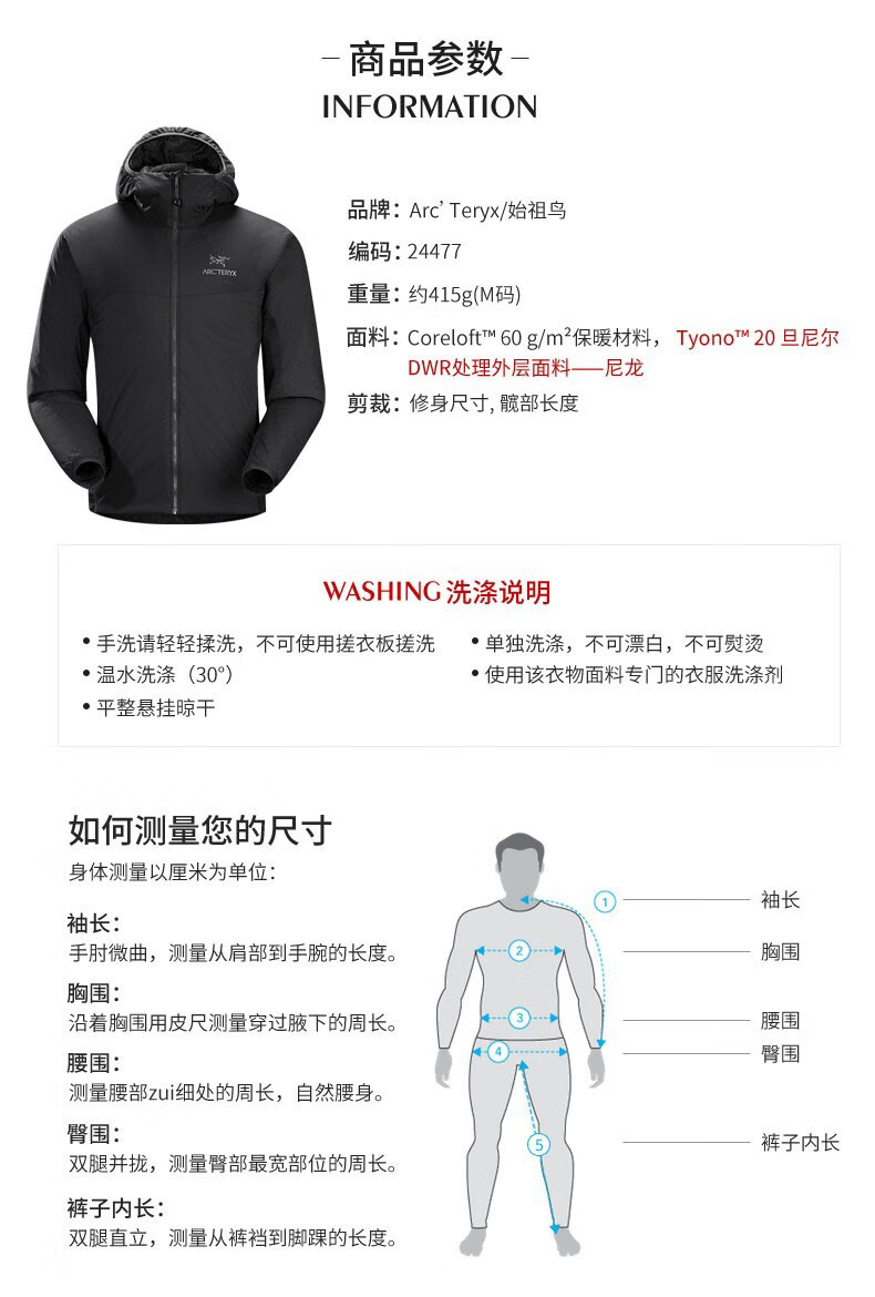 arcteryx始祖鸟atomlthoody透气防风轻量连帽保暖男士棉服深蓝