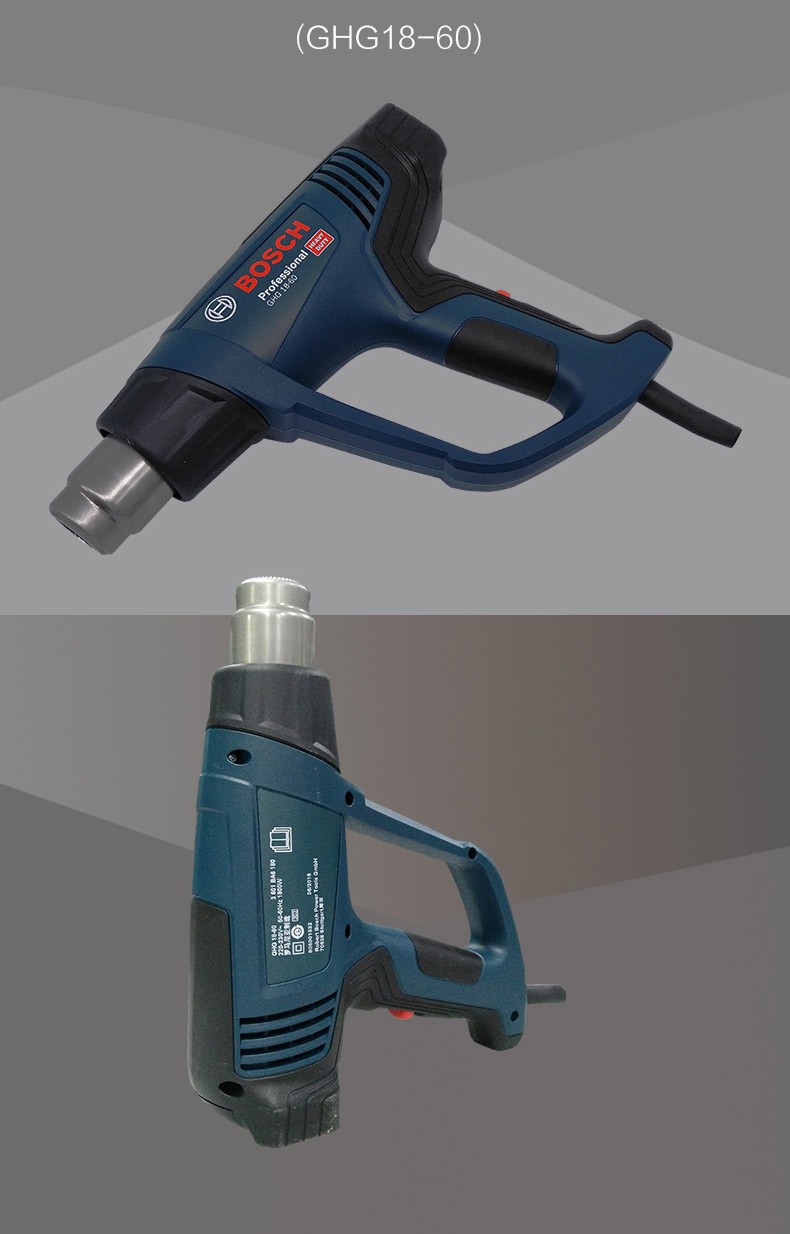 博世bosch热风枪汽车烤枪大功率工业电热吹风机电动工具电烤枪电动