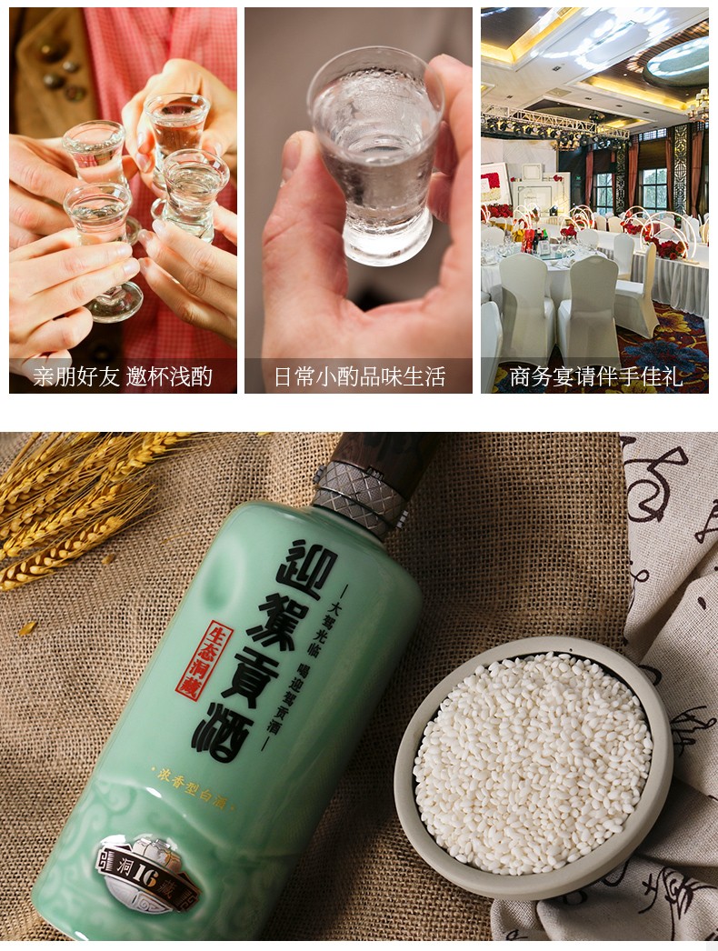 酒厂直营迎驾贡酒生态洞藏1642度500ml4瓶整箱装白酒大别山剐水酿造