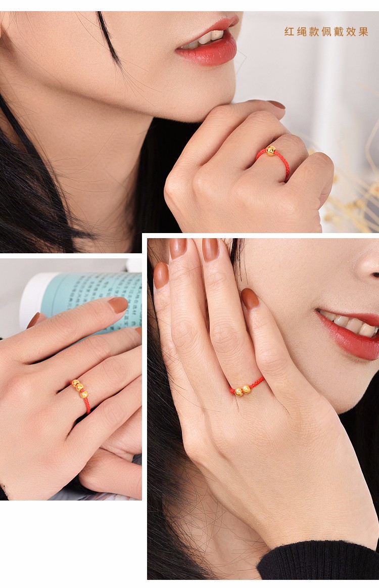 转运珠戒指女黄金小金珠编织红绳999足金纯金黑绳情侣单颗金豆豆 黑绳