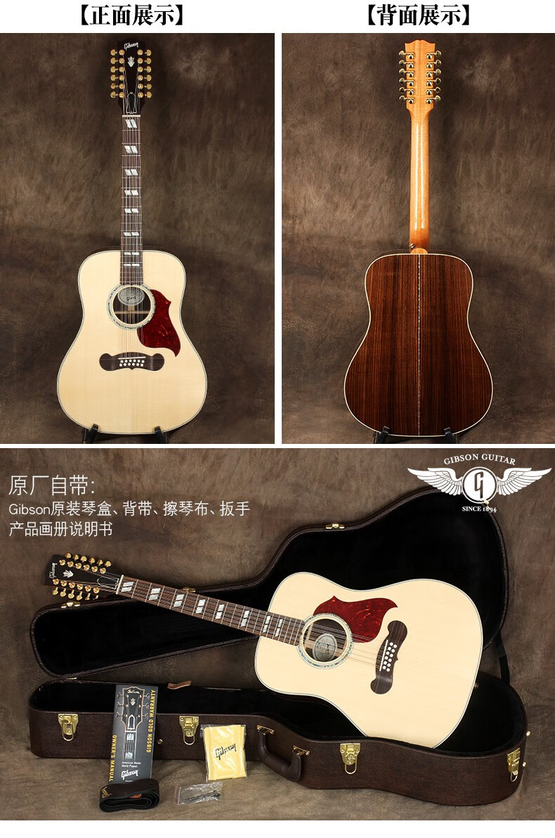 gibson吉普森songwriter全单modern/standard ec电箱12弦民谣吉他