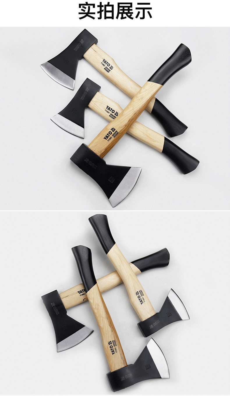 易尔拓yato斧头劈柴安全木工斧子木匠斧手工砍柴伐木斧600gyt8001