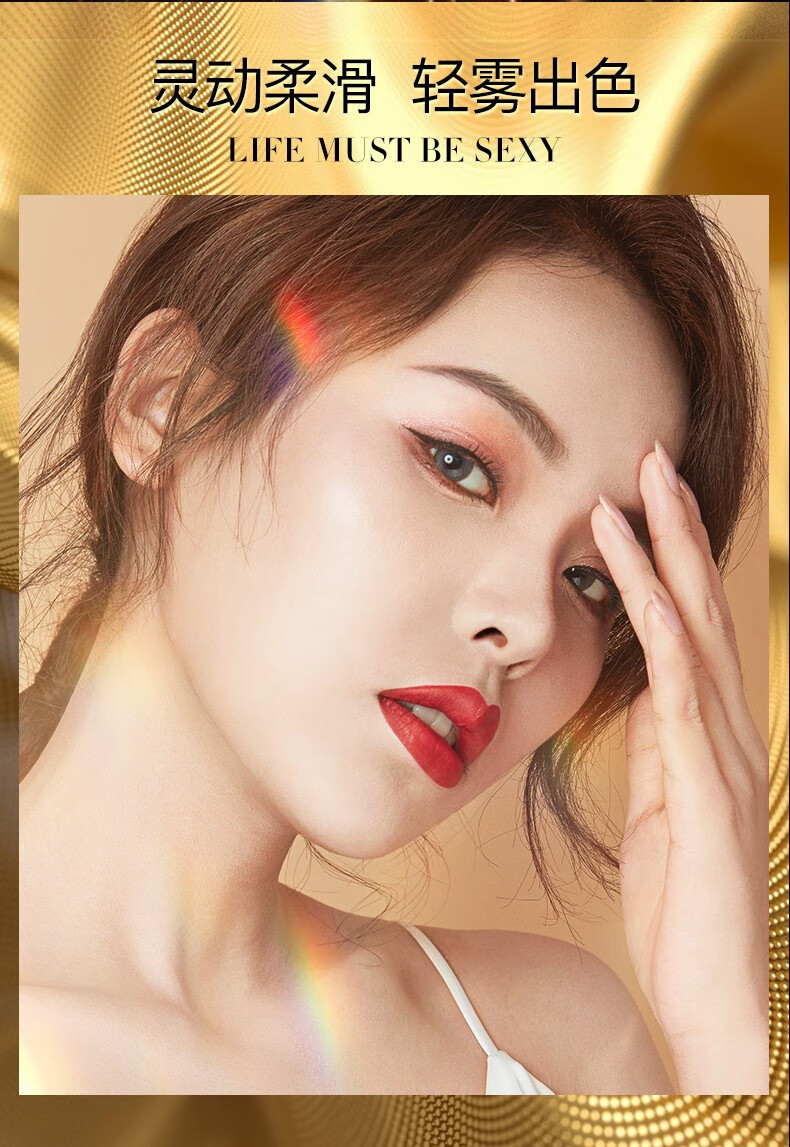 俏美人小金钻口红唇膏哑光持久不易脱色丝绒雾面女星耀版国货彩妆01