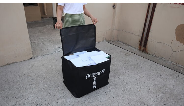 三匠sj3080保密试卷专用袋运输物流中转袋待销毁文件专用袋资料打包