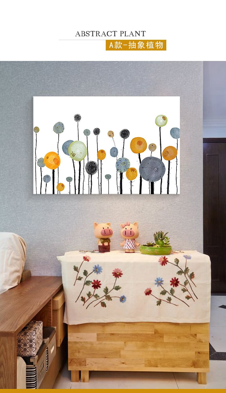 美欧迪现代简约电表箱装饰画电闸遮挡画电表箱画挂画简易总开关壁画g