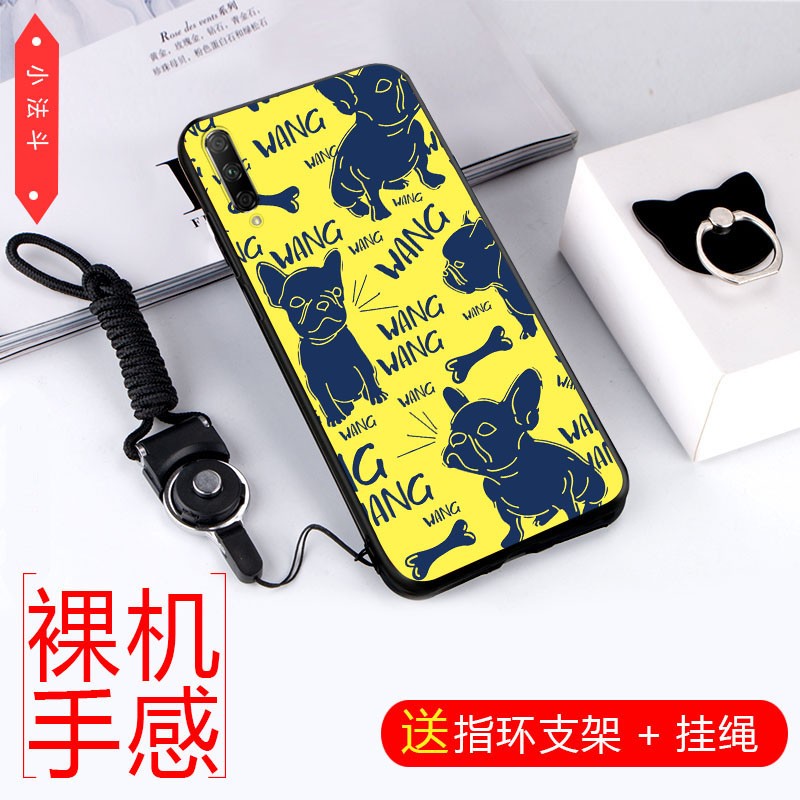 机旺马华为荣耀9xpro