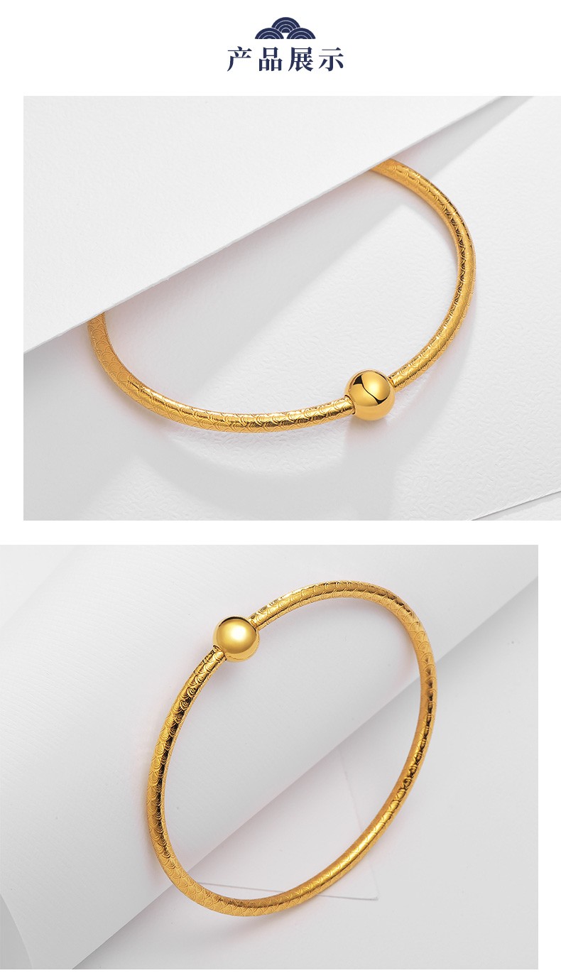 明牌珠宝黄金手镯女款足金金鳞圆珠基础款手镯送礼afi0151工费300大