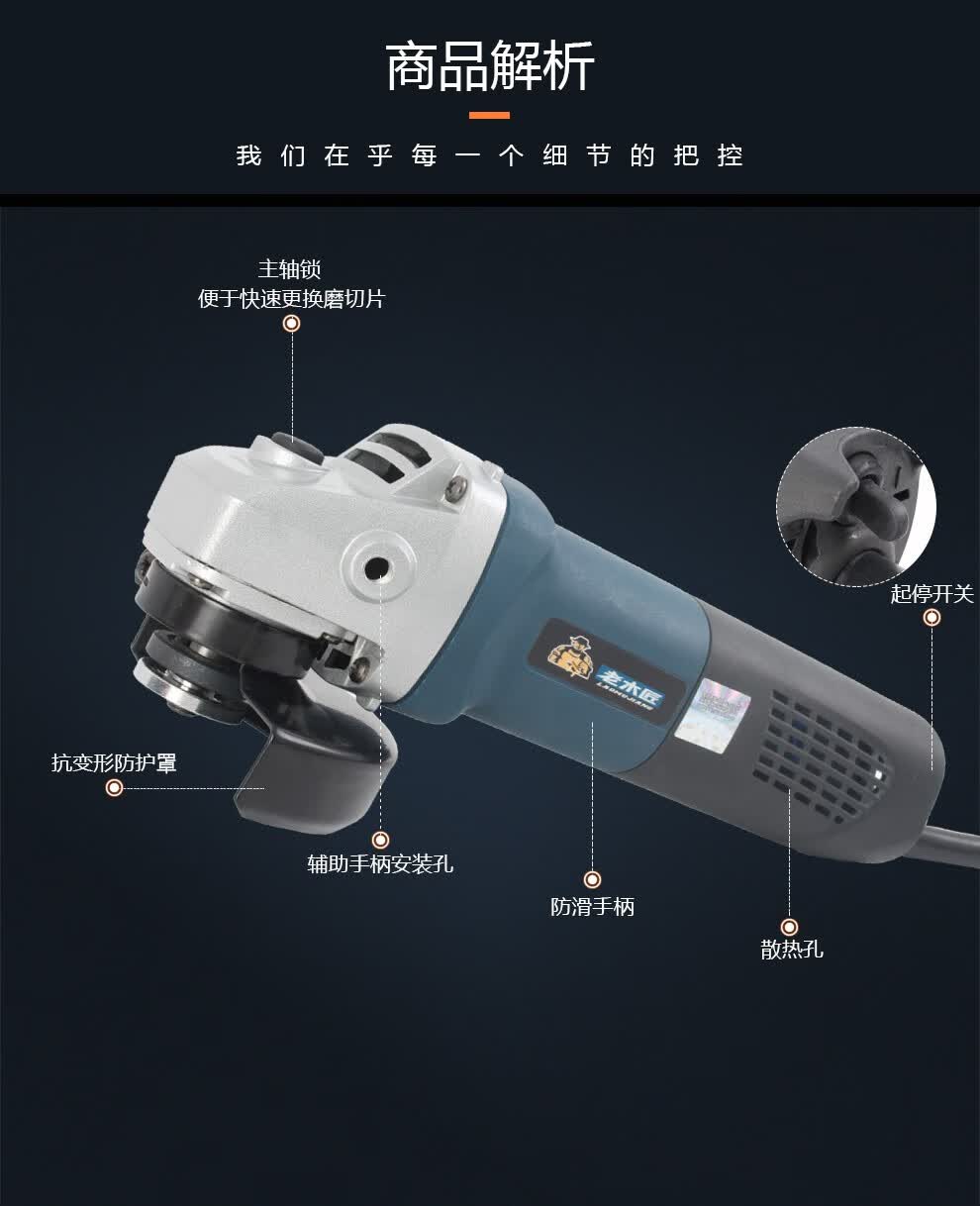 霸马lmj02100老木匠角磨机家用磨光手磨机砂轮切割机工业级打磨机电动
