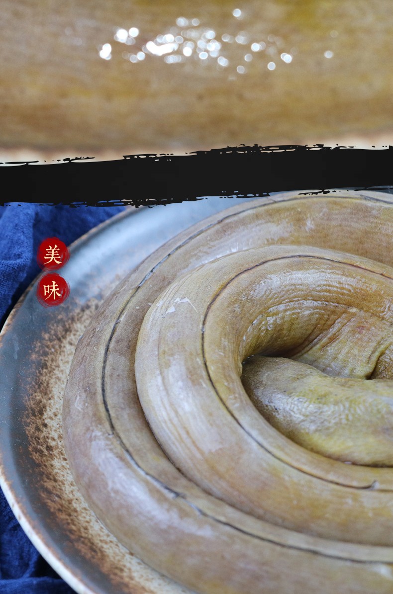 尚淘 东山岛土鳗龙3.