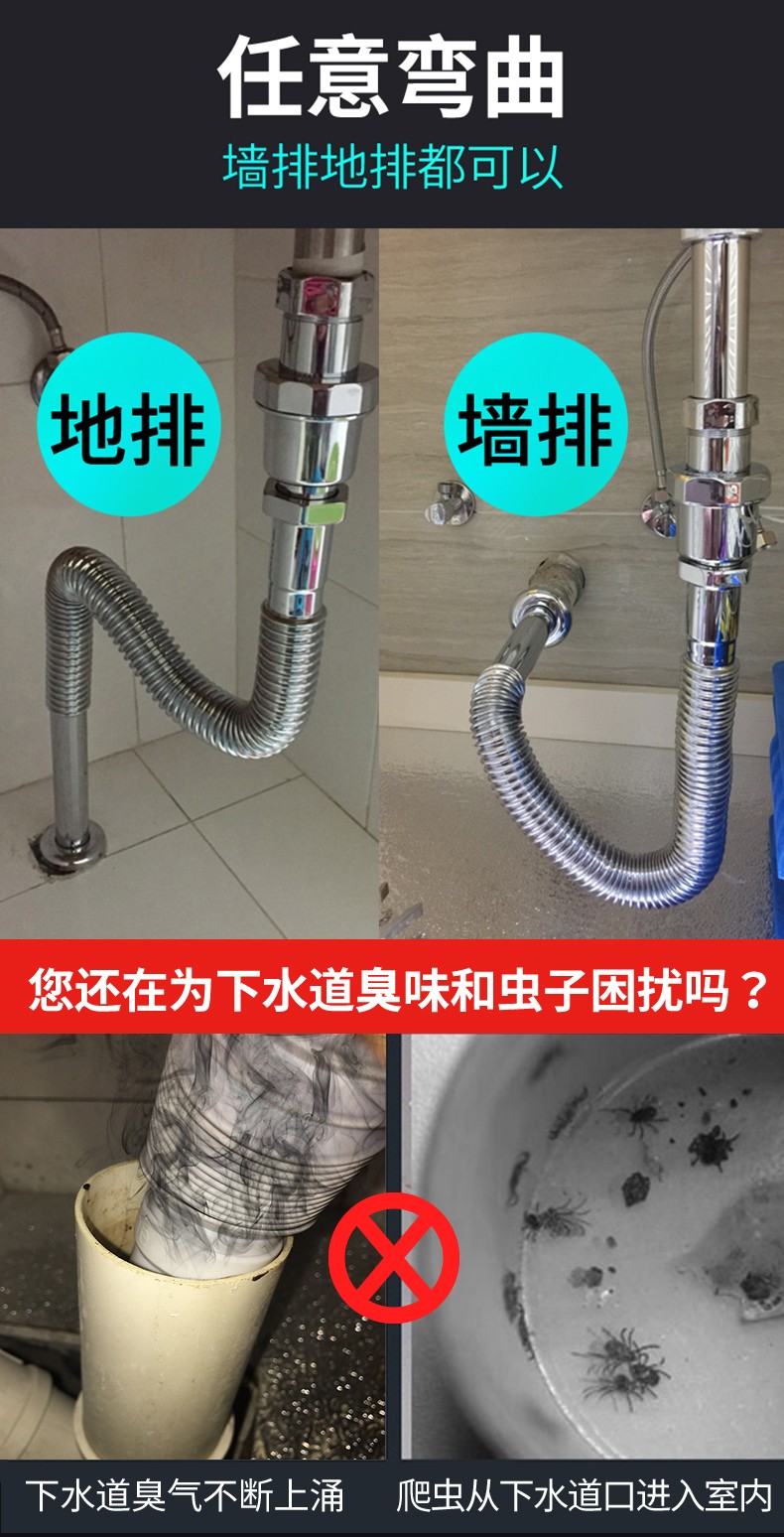 潜水艇精铜防臭洗手盆下水管浴室柜洗脸盆洗手池台盆排水管下水器套装