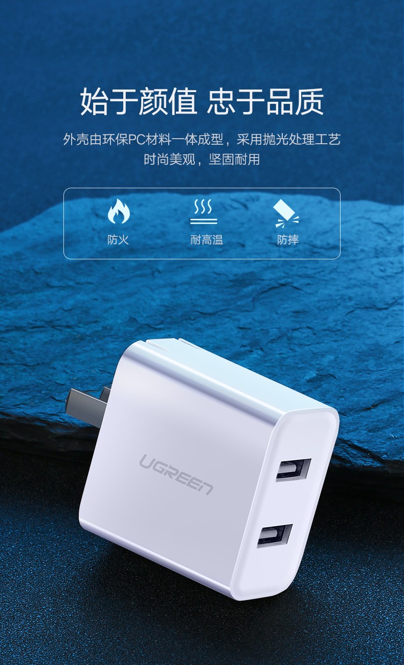 绿联31a多口充电器通用苹果安卓小米手机ipad平板5v2a双usb两口快充