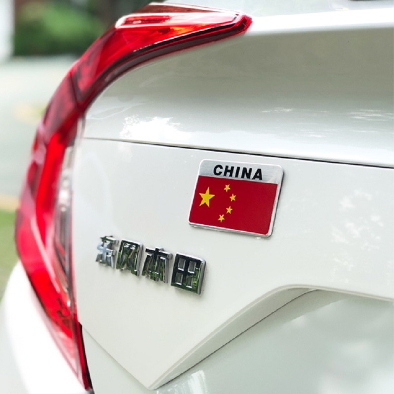 车贴爱国个性铝合金国庆五星红旗标装饰中国制造福字遮挡划痕车标贴