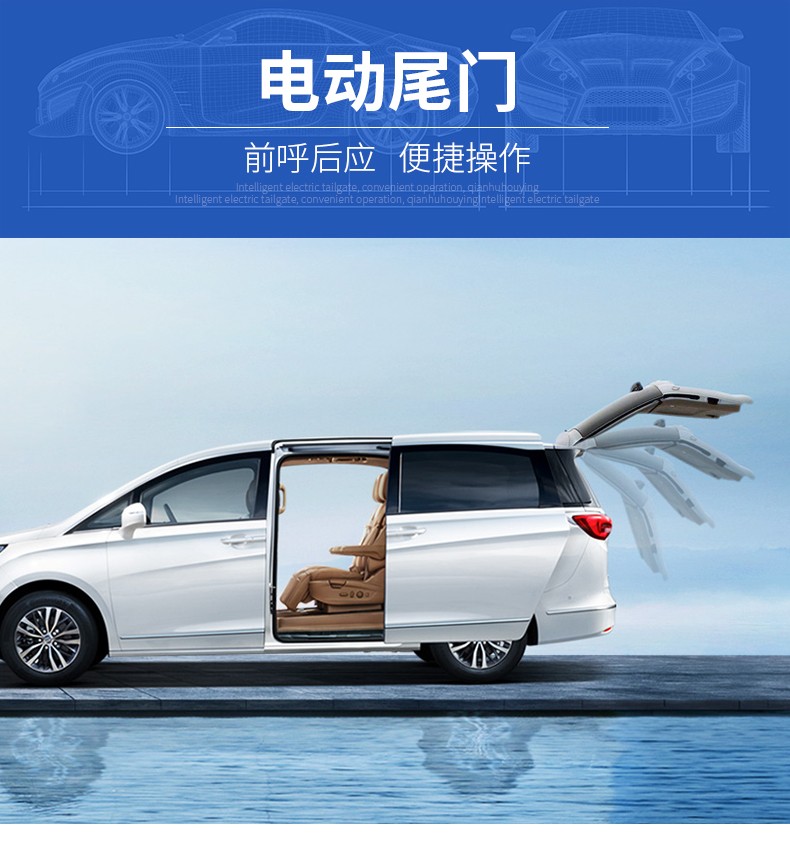 电动尾门13-20-22款别克gl8电动中门侧滑门新款gl6通用车型豪华电动