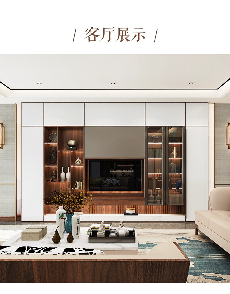 志邦全屋定制 客餐厅组合电视柜背景墙储物柜定制 餐厅柜开放式酒柜餐