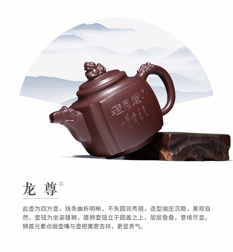 紫砂壶宜兴纯全手工泡茶壶功夫茶具 紫泥龙尊 徐燕【图片 价格 品牌