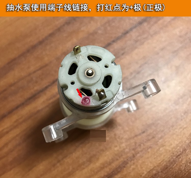 茶几茶盘自动上水器电热烧水壶茶炉抽水泵马达电机泡茶泵茶具配件