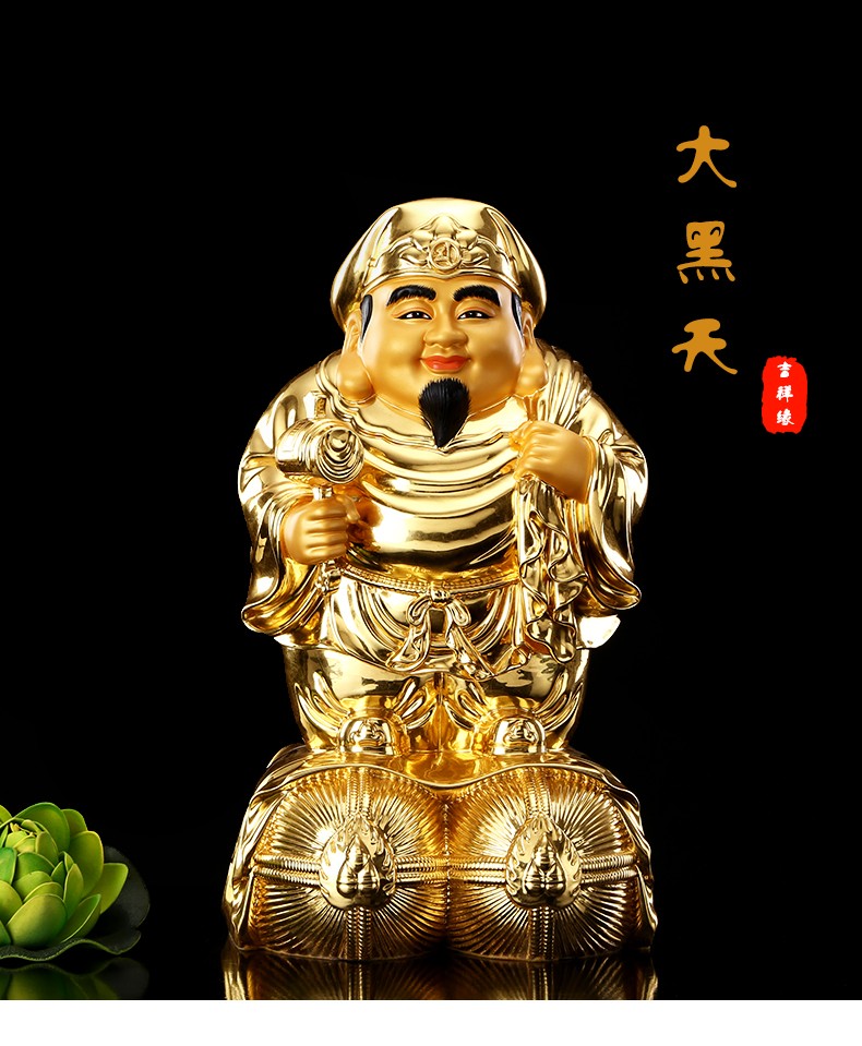 吉祥缘大黑天财神像纯铜贴金护法神日本佛家居密宗佛像摆件40cm大黑天
