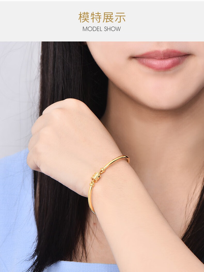 赛菲尔珠宝 黄金手镯女款足金999.