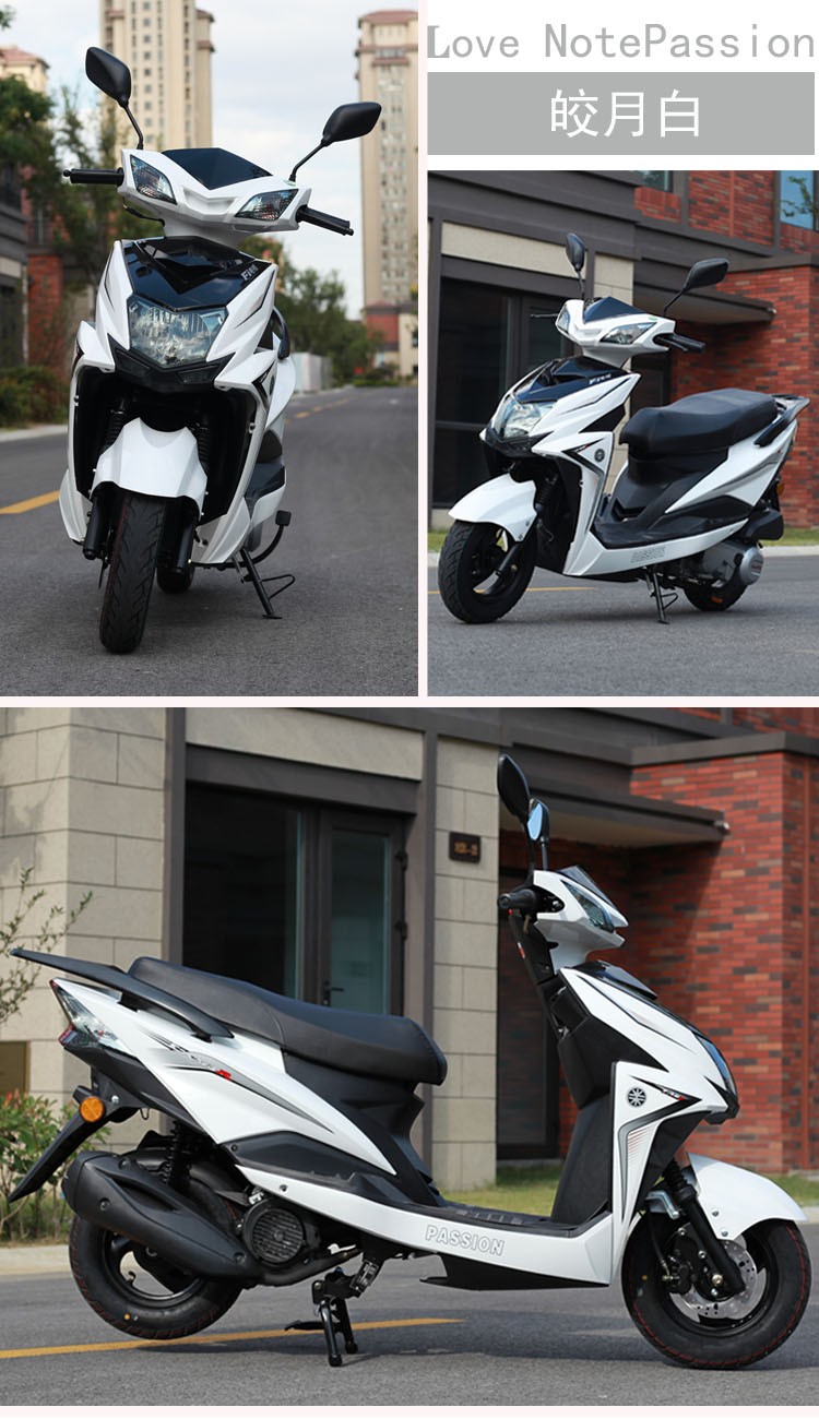 新宝(xb)尚领摩托车125cc燃油车男女时尚踏板车省油助力车可上牌 送大