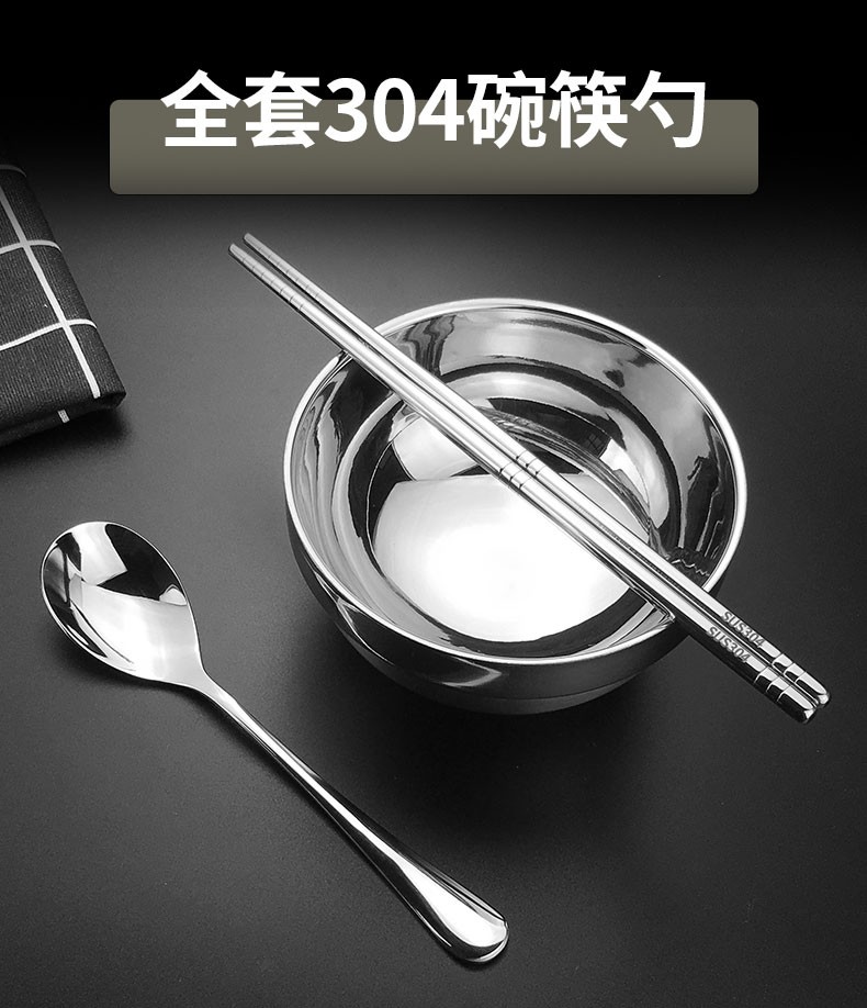 克洛迪雅 家用304不锈钢碗筷勺套装筷子勺子吃饭碗食堂学生工厂餐具