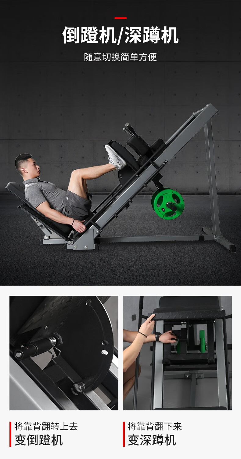 包安装骐骏商用倒蹬机腿部训练器倒蹬器蹬腿机健身器材站蹲机深蹲健身