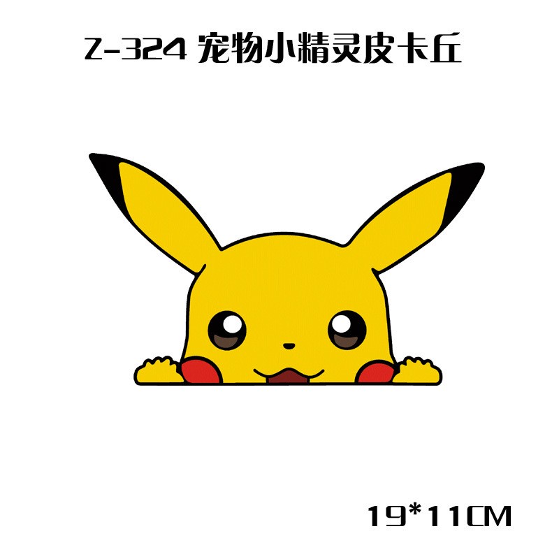 洛玛lma皮卡丘车贴汽车引擎盖贴纸车身比卡丘闪电卡通拉车贴皮卡丘全