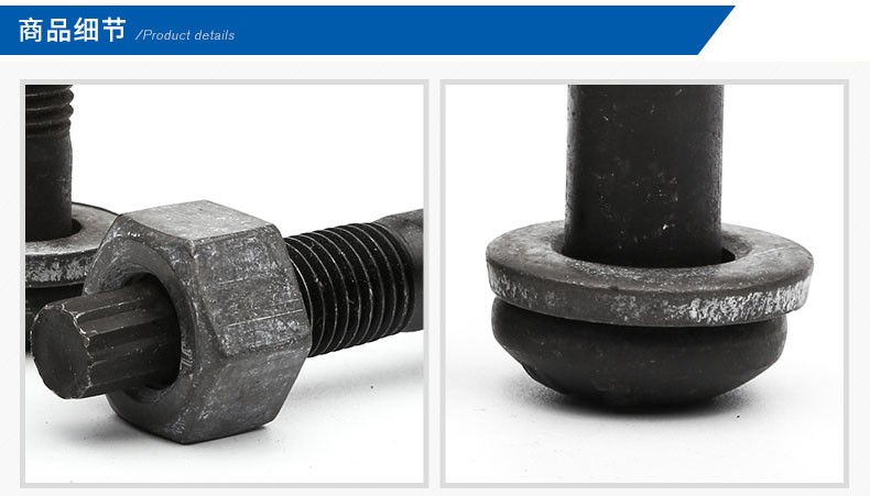 9級扭剪型高強度螺栓連接副gb3632圓頭扭剪鋼結構連接螺栓 m22*85【含