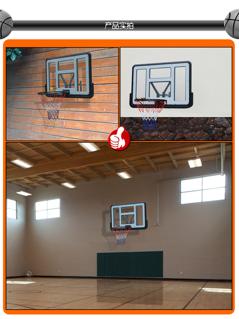 篮球架成人挂式家用儿童壁l挂户外训练室内可升降篮球框墙壁式标准