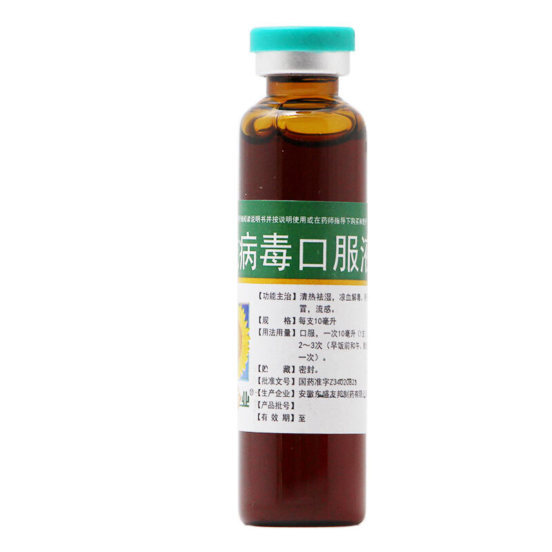 葵花 抗病毒口服液 10ml*9支 二盒