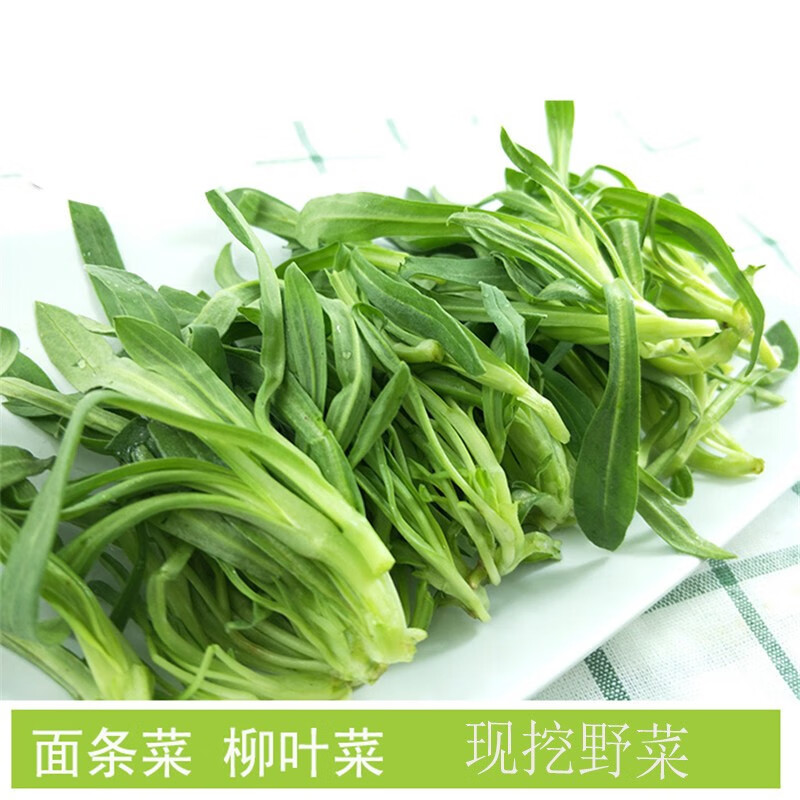 轻恋面条菜 新鲜野菜 柳叶菜 3斤 面条棵 农家野生现挖蔬菜 son【图片