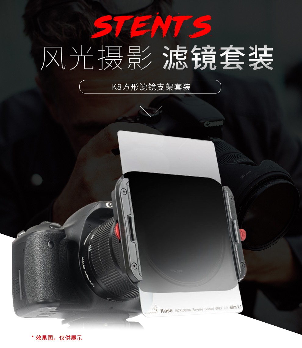 卡色(kase) 方形滤镜套装100mm 方片滤镜支架 gnd渐变镜 nd减光镜 cpl