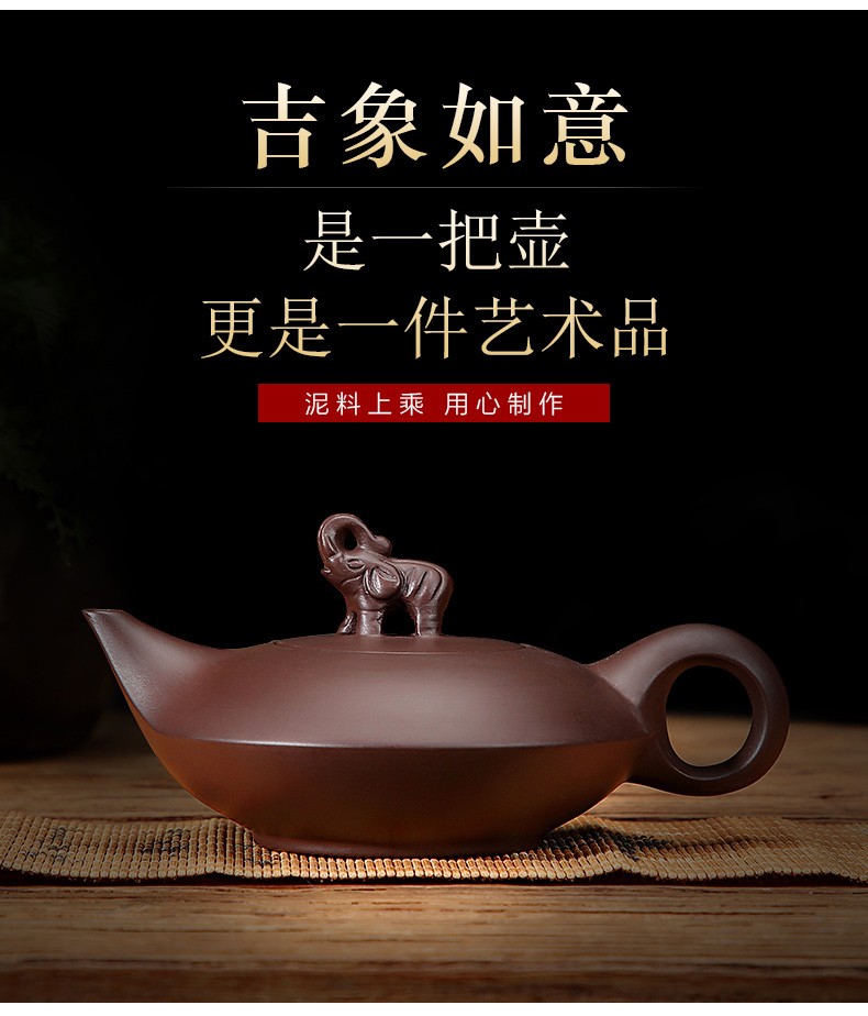 匠心精制宜兴精品紫砂壶功夫茶具紫砂茶壶紫泥限量版吉象如意68
