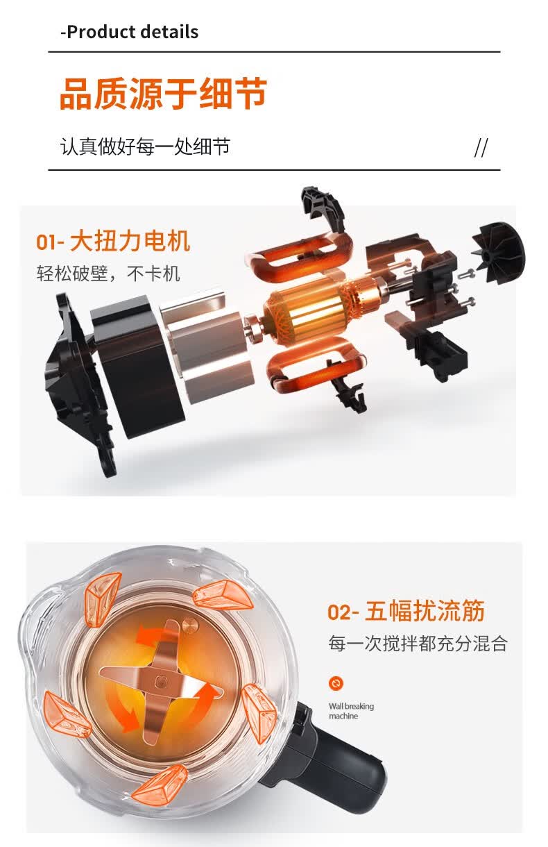 九阳 L13-Y91s 破壁机 图12